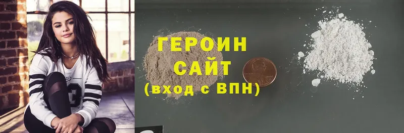 Хочу наркоту Красногорск Alpha PVP  Конопля  Cocaine  Мефедрон  ГАШ 